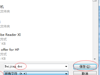 apabi reader如何转换为word