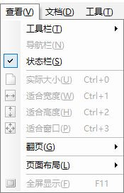 apabi reader打印预览在哪里