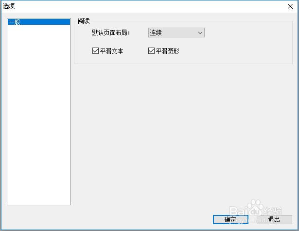 apabi reader打印预览在哪里