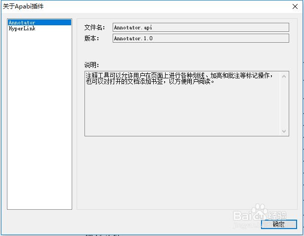 apabi reader打印预览在哪里
