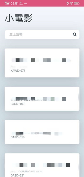 【PicACG最新版下载】PicACG官方正版 v2021 最新电脑版