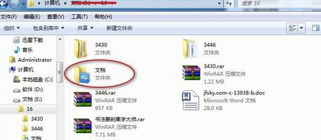 360云盘电脑版怎么设置同步