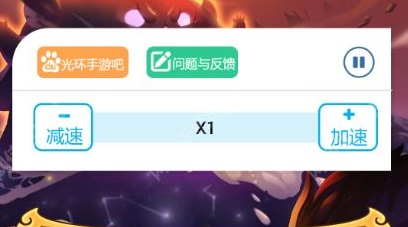 光环助手怎么加速游戏