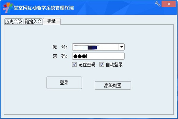【堂堂网下载】堂堂网电脑版 v2.3.18.0 最新版