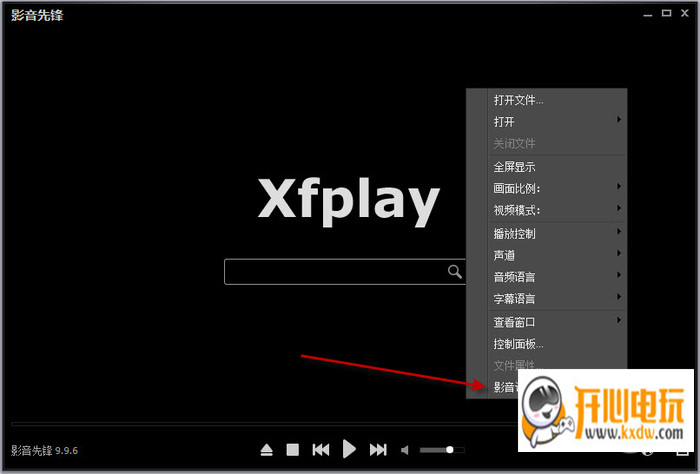 影音先锋播放器