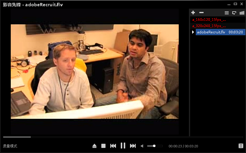 影音先锋最新版截图5