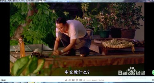 影音先锋最新版使用教程8