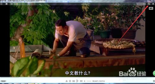 影音先锋最新版使用教程10