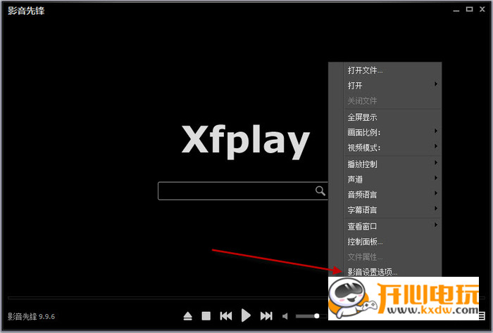 影音先锋最新版常见问题3