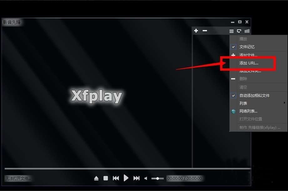 【影音先锋PC版】影音先锋PC百度网盘下载 v9.9.9.981 中文版