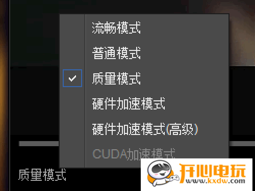 影音先锋PC版怎么看片