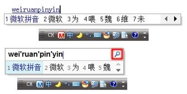 【微软拼音输入法下载电脑版】微软拼音输入法官方下载 v2013 最新版