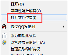 极速pdf阅读器卸载不掉