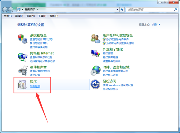 极速pdf阅读器卸载不掉