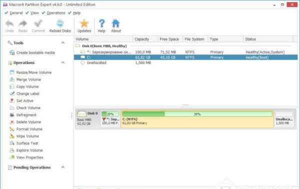 【硬盘分区工具下载】硬盘分区工具中文版 v5.3.2 免费版