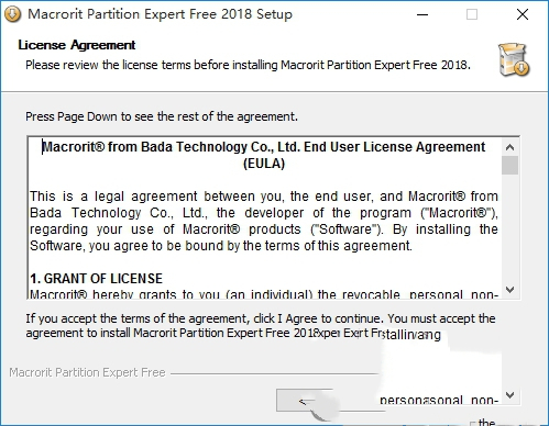 硬盘分区工具免费版安装方法3
