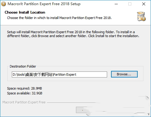 硬盘分区工具免费版安装方法4