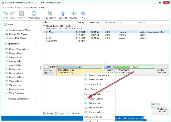 硬盘分区工具中文版使用方法3