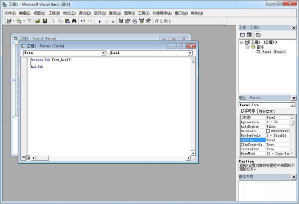 【vb6完整版下载】Visual Basic SP6 vb6.0精简版 简体中文版