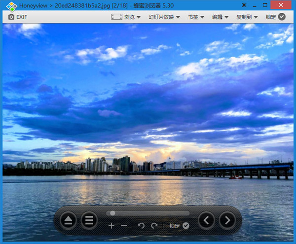 【Honeyview看图工具】Honeyview下载 v5.33 中文版