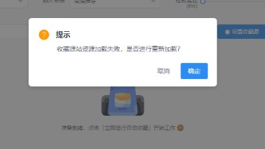 PicGather使用方法