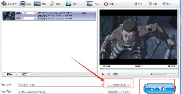 快转视频格式转换器破解常见问题截图