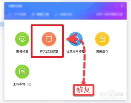 千牛工作台官方版常见问题4
