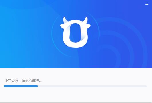 千牛工作台卖家版安装截图4