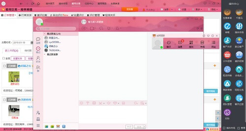 【千牛工作台卖家版下载】千牛工作台去广告绿色版 v6.07.03N 电脑版