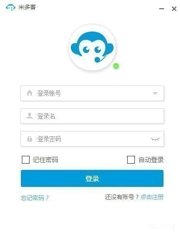 【米多客客服系统下载】米多客客服软件 v1.1.1.5 官方版