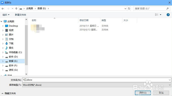 有道云笔记截图