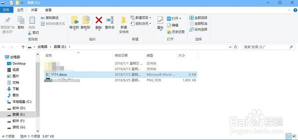 有道云笔记截图
