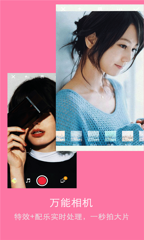 【手机视频剪辑下载】手机视频剪辑 v17.1107.01 官方简洁版