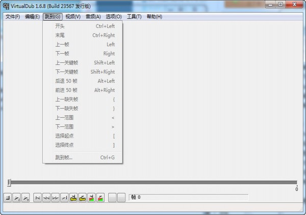 【Virtualdub汉化版】Virtualdub滤镜下载 v1.6.8 最新汉化版