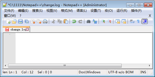 【notepad++绿色版下载】notepad++免费版 v8.1.4 中文激活版