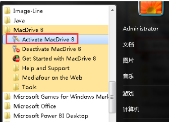 MacDrive汉化版怎么注册