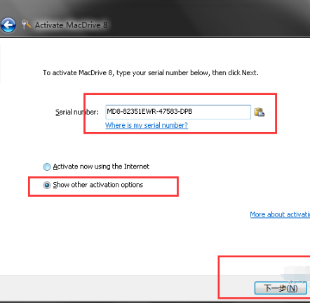 MacDrive汉化版怎么注册