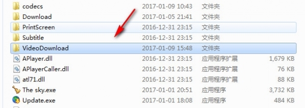 bilibili视频下载器吾爱版使用方法4