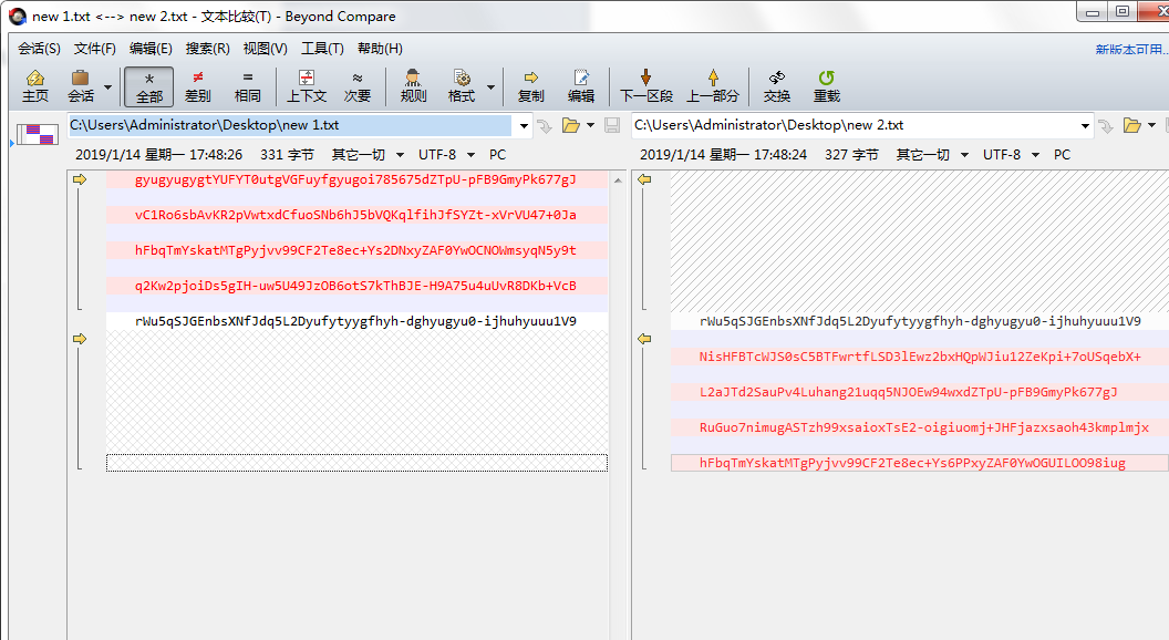 Beyond Compare免费版常见问题截图