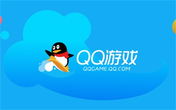 【QQ游戏大厅PC版下载】QQ游戏大厅免费版 v5.34 官方版