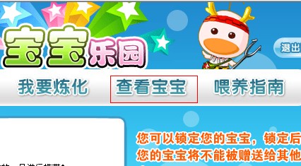 QQ游戏大厅PC版常见问题