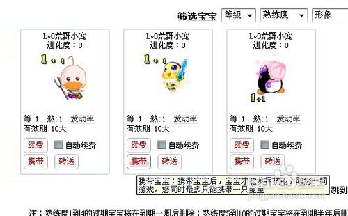 QQ游戏大厅PC版常见问题