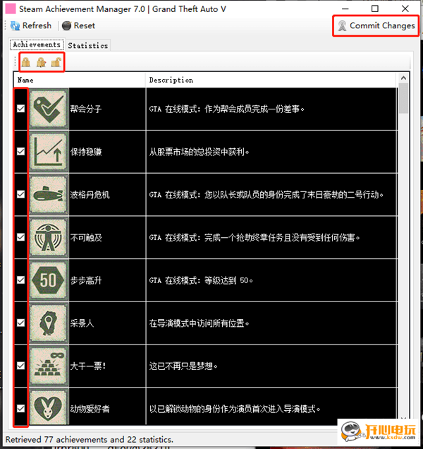 Steam Sam解锁工具使用教程截图