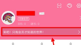 哔哩哔哩会员答题答案2019使用说明3