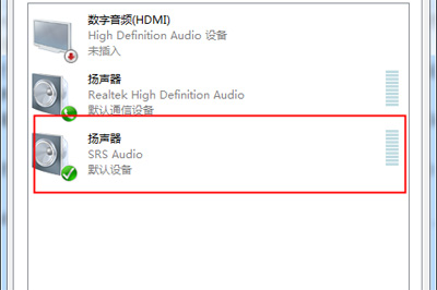 Bandicam中文破解版使用说明3
