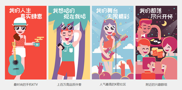 【唱吧电脑版下载】唱吧电脑版官方下载 v8.9.4 PC最新版