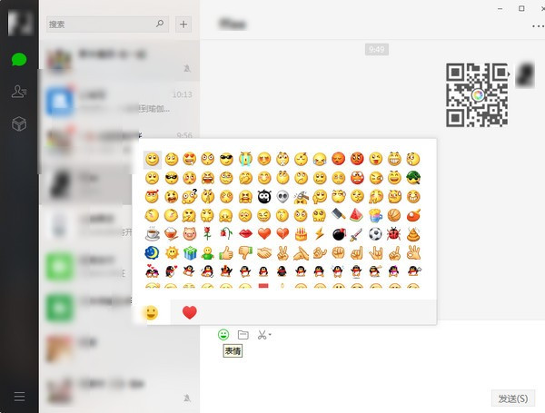 【微信电脑客户端下载】微信电脑客户端 v2.7.1 官方版
