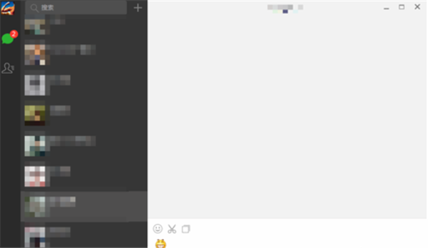 微信电脑客户端撤回消息方法1