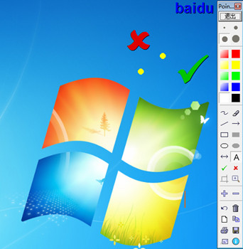 【Pointofix中文版下载】Pointofix画线工具 v1.7.2 中文版