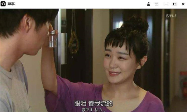 幕享投屏使用方法